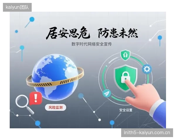 危机预警系统覆盖运营全流程 筑牢安全风险防控底线